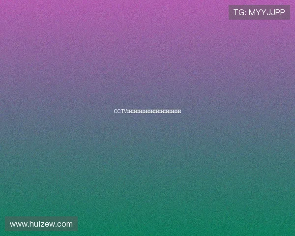 CCTV体育直播全新升级精彩赛事同步呈现尽享体育盛宴 CCTV体育直播全新升级精彩赛事同步呈现尽享体育盛宴